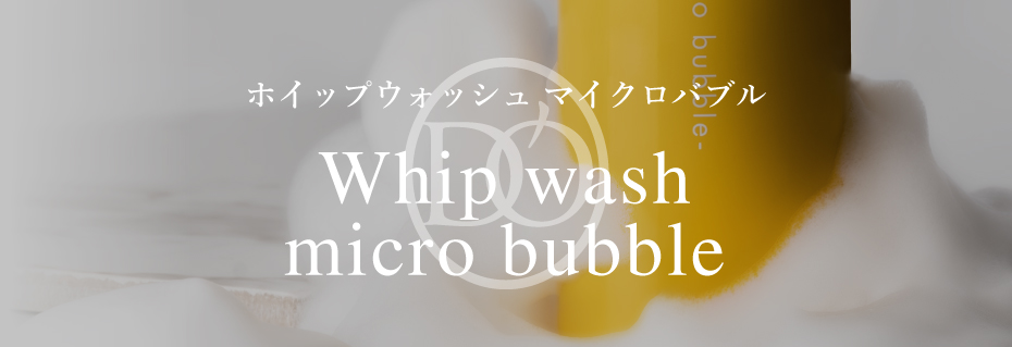 Whip wash Micro bubble